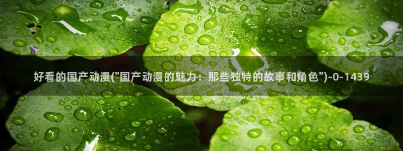 暗黑破坏神动漫