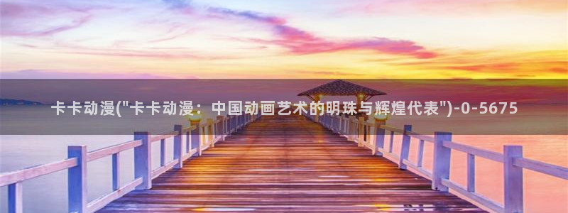 吸血鬼动漫