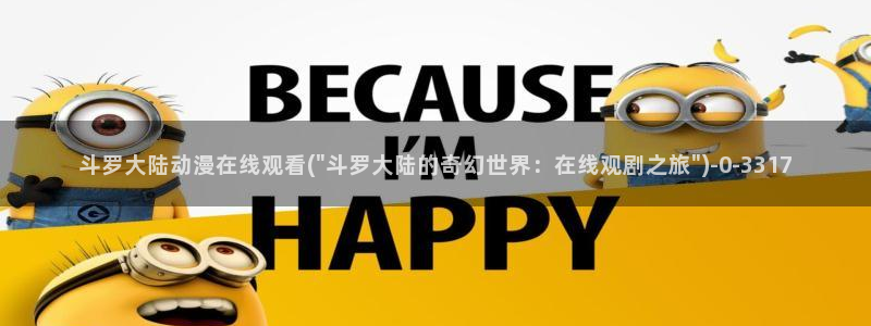 七宗罪动漫