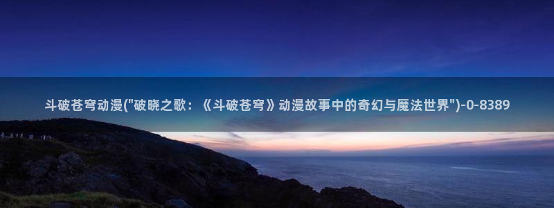 樱花动漫网