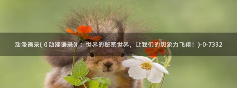 尸鬼动漫