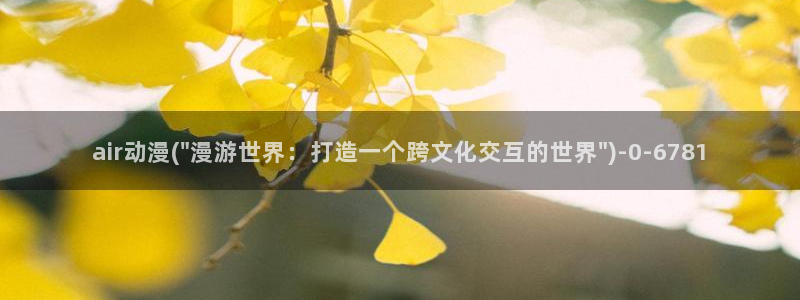 动漫培训基地