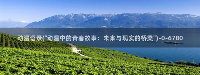 虫虫动漫