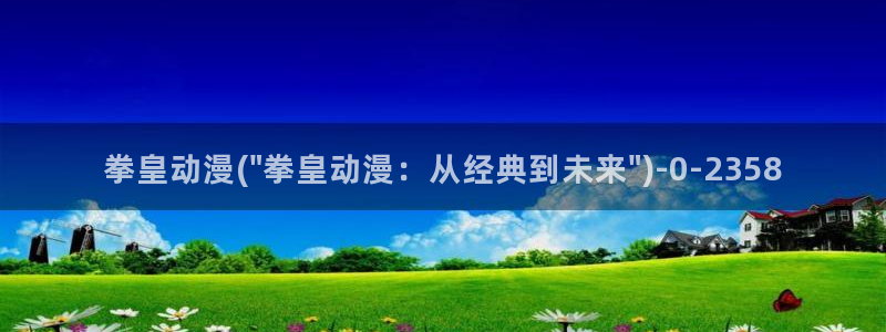 av动漫