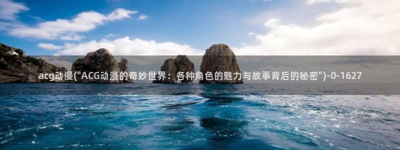 最新动漫