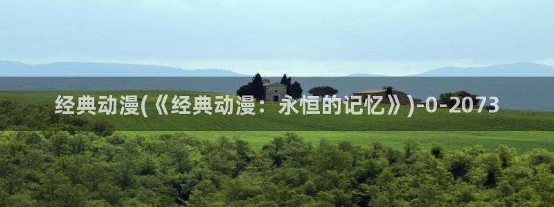 七宗罪动漫